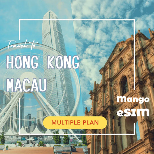 Hong Kong-Macau eSIM Daily Quota / Total Quota